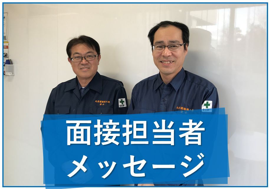 県内外工場での精密機械の設置作業員