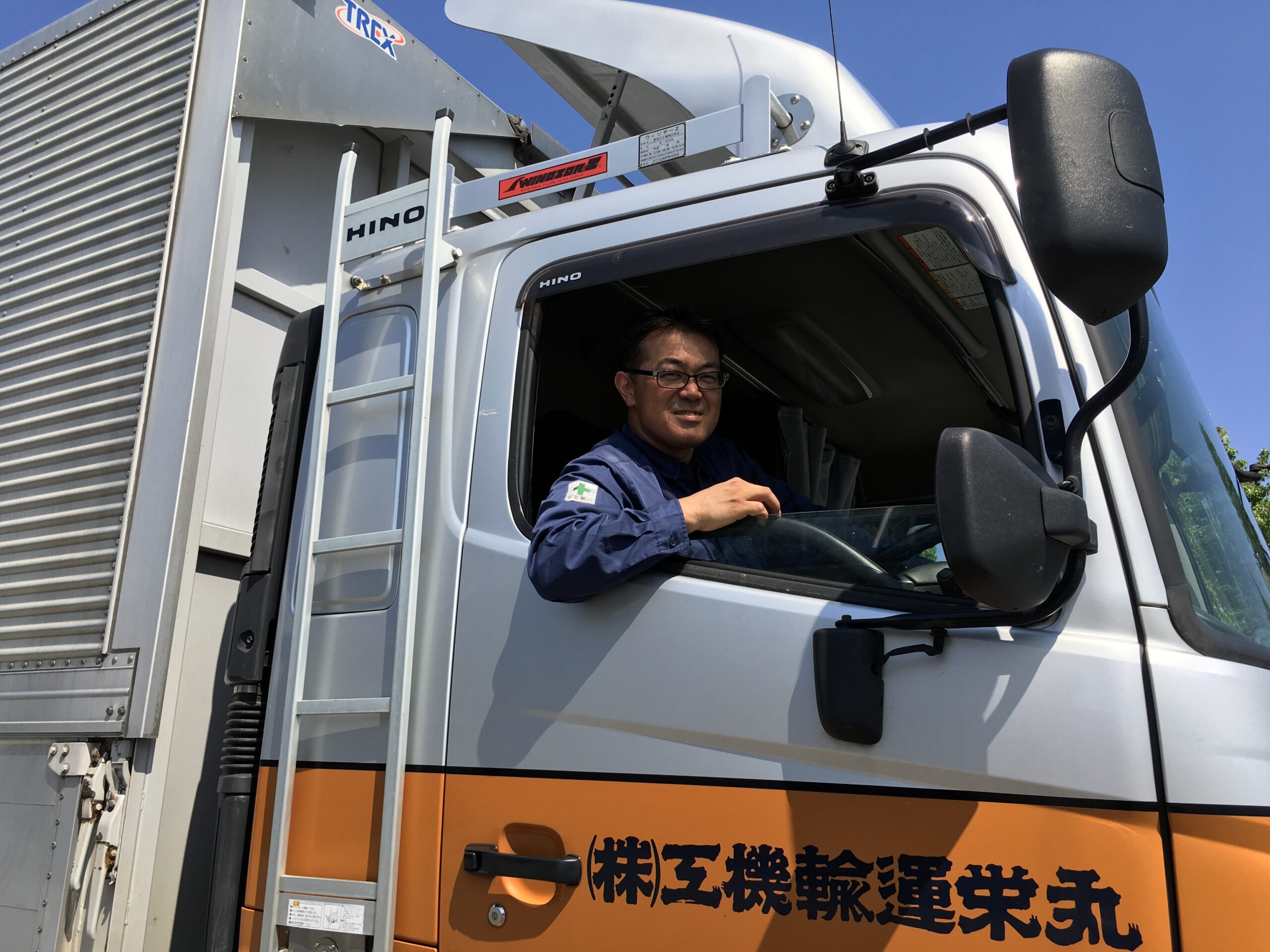 前職が運送とは関係のない業界なんですが、大丈夫でしょうか