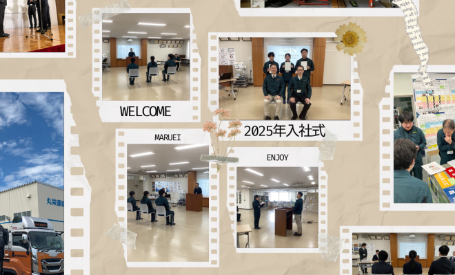 3名の仲間が加わりました！