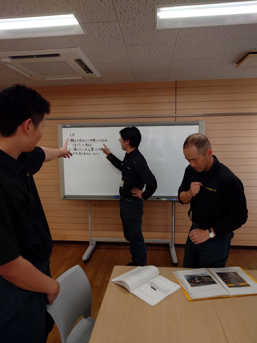 若手社員ブログ_KYT