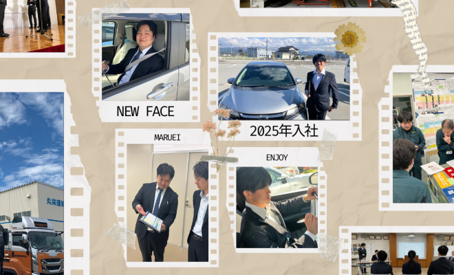 新入社員の新生活、ちょっとだけご紹介！🌸