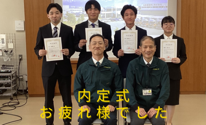 🌸ようこそ未来の仲間たち！内定式レポート🎉