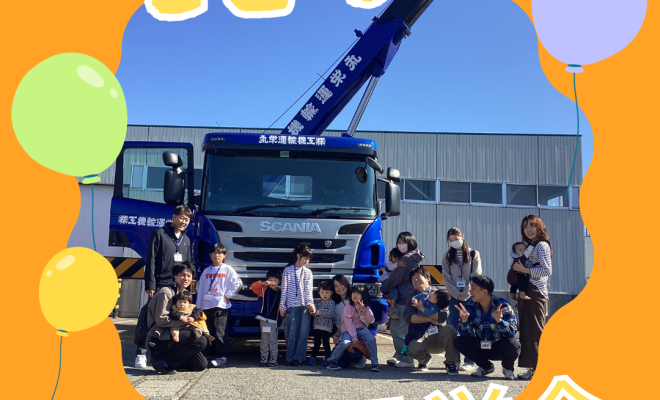 ✨初開催！「こども会社見学会」レポート👧👦