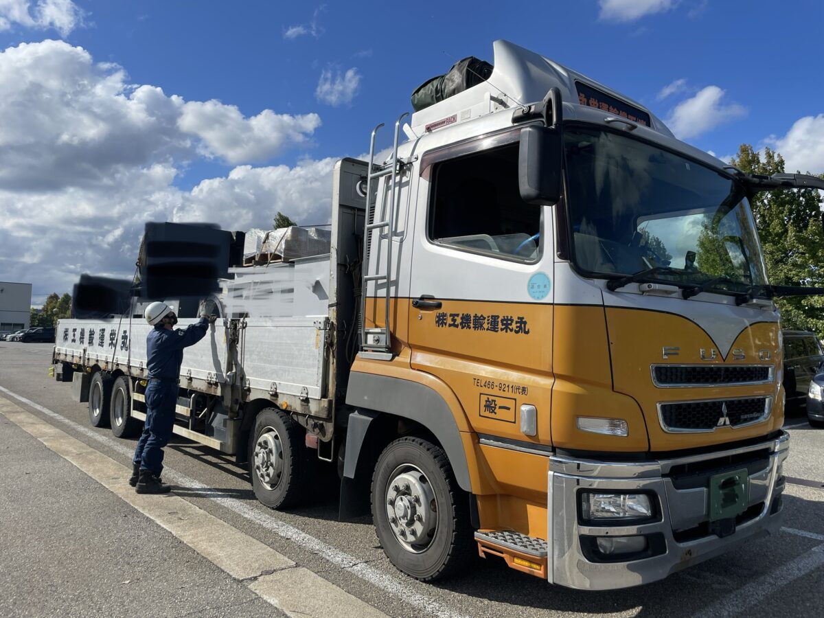 長距離運送サービス