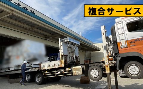 機械移設(富山)レーザー加工機