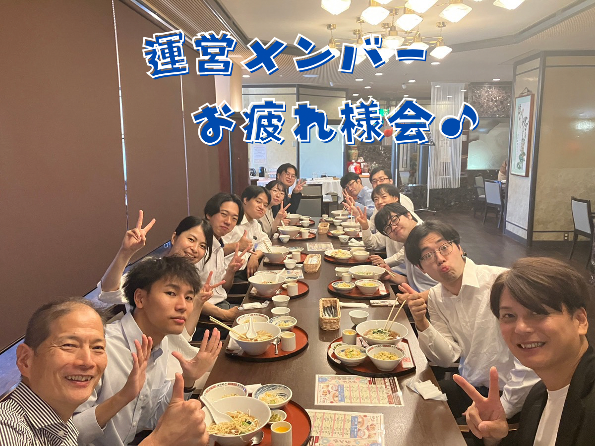 MarueiAward運営チーム